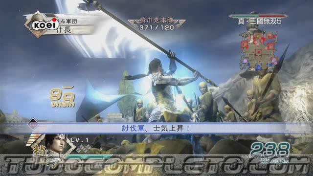 dynasty warriors 6 empires psp iso download
